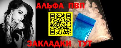 соль курить ск Азнакаево