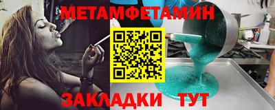 шишки Абакан
