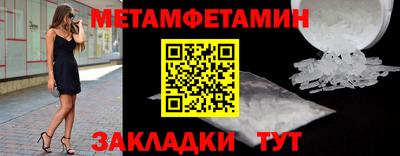 шишки Абакан