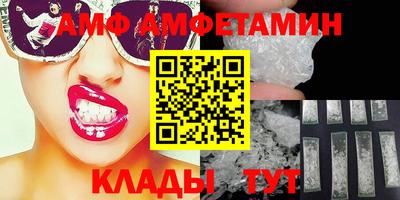 шишки Абакан