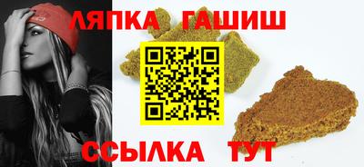шишки Абакан