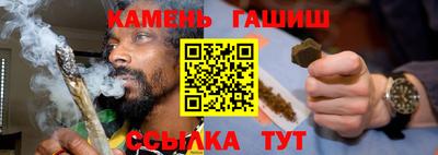 шишки Абакан
