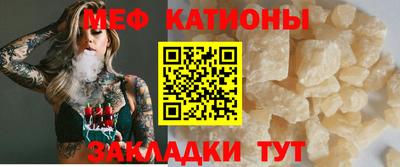 шишки Абакан