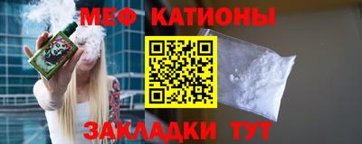 круглые Абинск