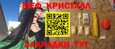 соль курить ск Азнакаево