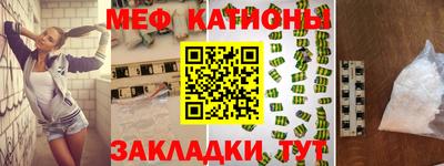шишки Абакан