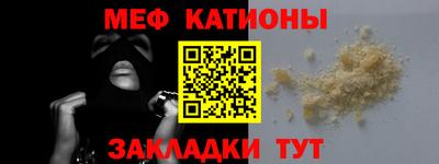 шишки Абакан