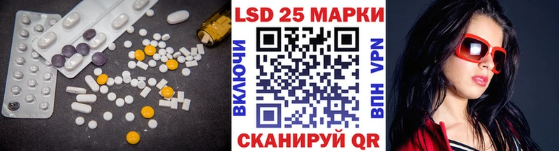 LSD-25 экстази ecstasy  где купить наркоту  Набережные Челны 