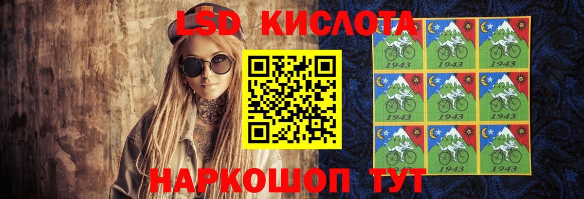 Лсд 25 экстази ecstasy  Лсд 25 экстази кислота  Вход с VPN  Россия 