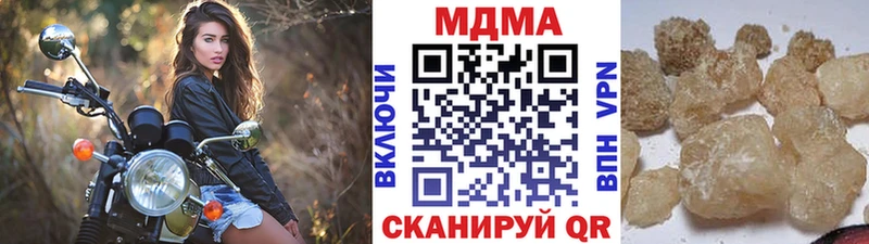 МДМА crystal  Набережные Челны 