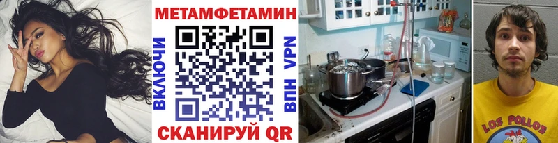 Первитин витя  даркнет сайт  Набережные Челны 