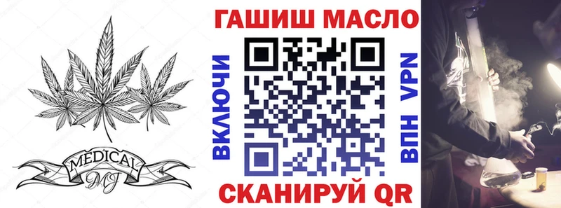 ТГК вейп с тгк как найти Набережные Челны