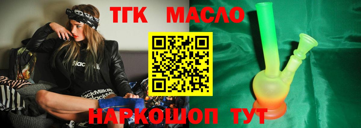 Конопля Россия