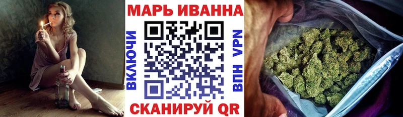 закладки  Набережные Челны  Марихуана марихуана 