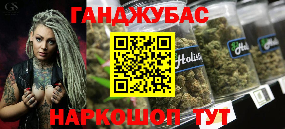 Конопля ГИДРОПОН  Каннабис Ganja  Россия  Вход с VPN  Конопля OG Kush 