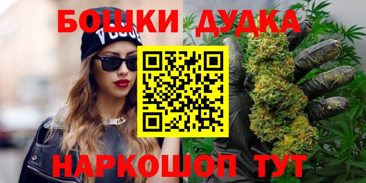 Шишки марихуана конопля Россия